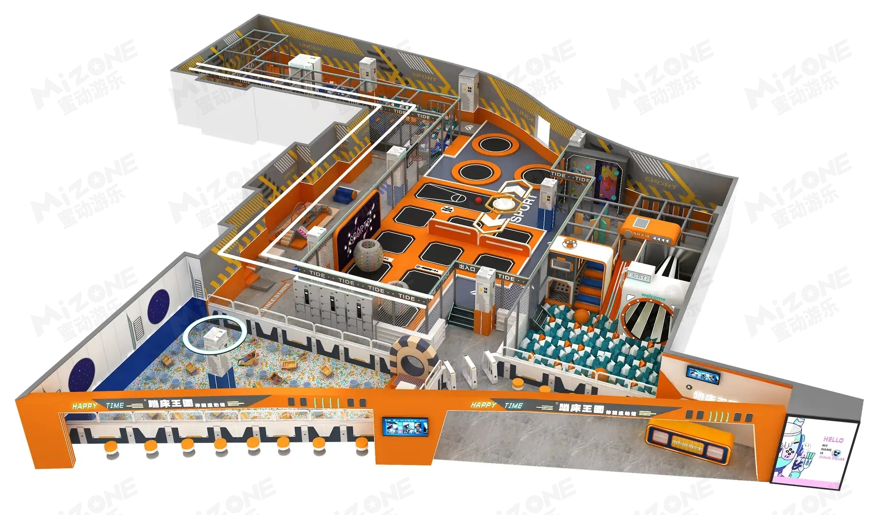 Chongqing Trampoline Park